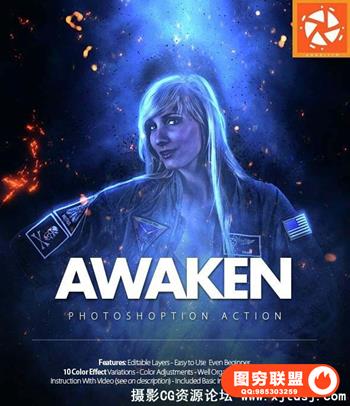 酷炫魔幻高光PS动作 Awaken Photoshop Action（附视频教程）