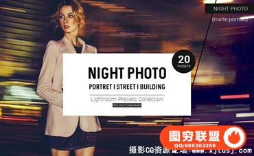 欧美大师级夜景摄影风景人像Lightroom预设