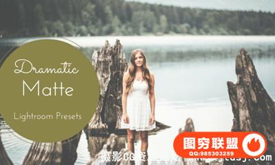 磨砂调色特效Lightroom预设Dramatic Matte Lightroom