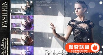 商业时尚杂志摄影PS调色动作 Actions for Photoshop / Fashion 13套装