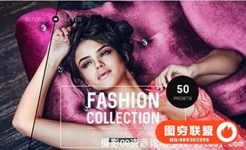 50时尚杂志人像系列Lightroom预设