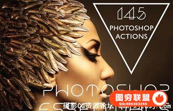 145专业人像修饰.秋天.HDR.磨砂.粉彩动作8套合集