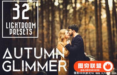 32款秋日色调lightroom预设 32 Autumn Lightroom Presets