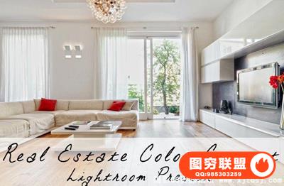 房地产建筑室内摄影后期色彩校正Lightroom预设