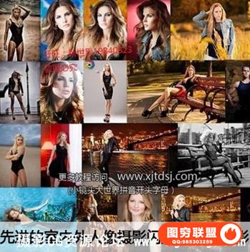 Stephen Eastwood先进的室内外人像摄影闪光灯布光摄影教程