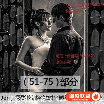 Jerry Ghionis Ice Society摄影网站时尚婚纱摄影教程合集(51-75)