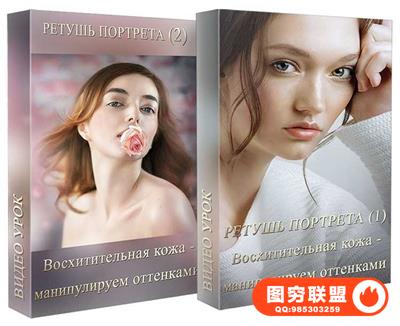 MARINA ULANOVA-天鹅绒般质感肌肤纹理修饰教程-中文字幕