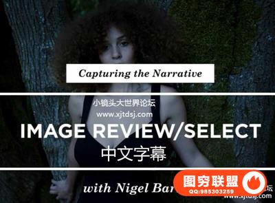 摄影师Nigel Barker情绪人像故事叙述摄影布光教程-中文字幕