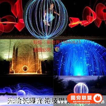 光绘摄影长曝光摄影风景风光夜景创意光绘意境摄影