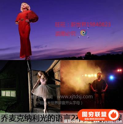 乔麦克纳利光的语言2布光摄影教程