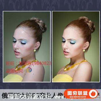 后期PS商业人像精修视频教程俄语附带素材和PSD