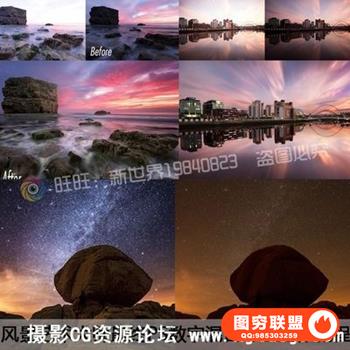 风景艺术大师PS风景摄影数字混合工作流程附带素材PS后期教程