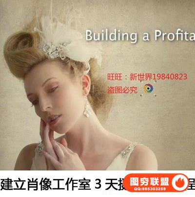 摄影师 Bambi Cantrell 建立肖像工作室摄影布光教程(11GB)