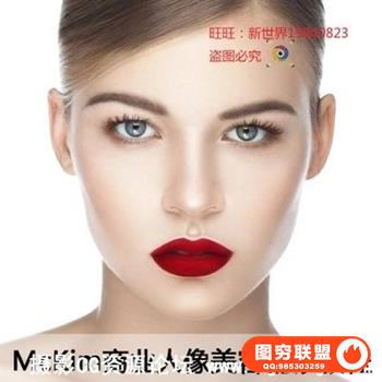 摄影师Kuzmenko McKim商业人像精修后期视频教程