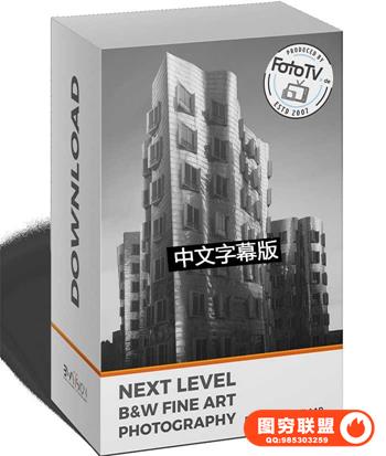 摄影师Joel Tjintjelaar顶级黑白明度艺术摄影的新高度-中文字幕