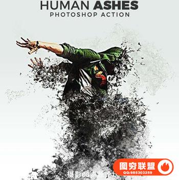 超酷燃烧灰烬PS特效动作（附视频教程）