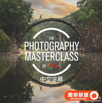 摄影师Jacob Riglin旅拍人文风光摄影及后期大师班-中文字幕