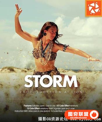 精品风暴PS特效动作 Storm Photoshop Action（附视频教程）