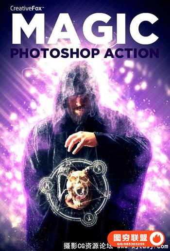 奇幻魔法光效PS动作 Magic Photoshop Action（附教程）