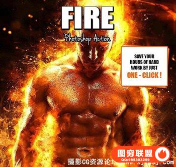 广告必备超酷燃烧PS动作 Fire Photoshop Action（附教程）