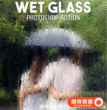 朦胧玻璃水珠水滴PS动作 Glass Photoshop Action（附教程）