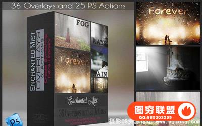 PS光线雨雪叠加特效调色动作 Enchanted Mist（附视频教程）