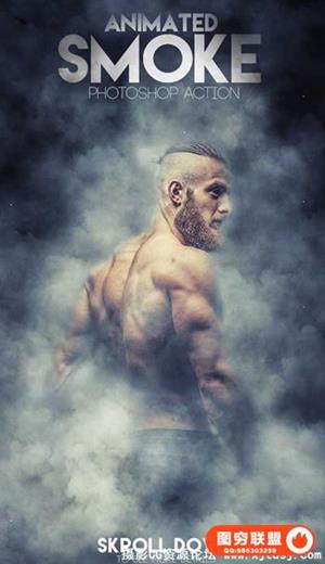 烟雾动画PS特效动作 Animated Smoke Action（附视频教程）