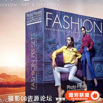 时尚人像豪华Lightroom预设11套合集 PRESETS FOR LIGHTROOM / FASHION