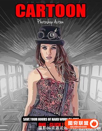 卡通特效PS动作 Cartoon Photoshop Action（附教程）