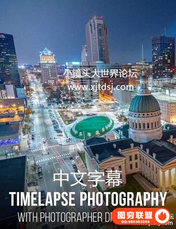 RGGEDU-Drew Geraci令人叹为观止的延时摄影教程及后期-中文字幕