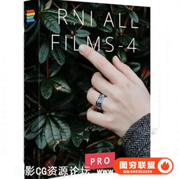 专业艺术电影胶片套装Lightroom+ACR预设4.0 ALL FILMS 4.0 - PRO