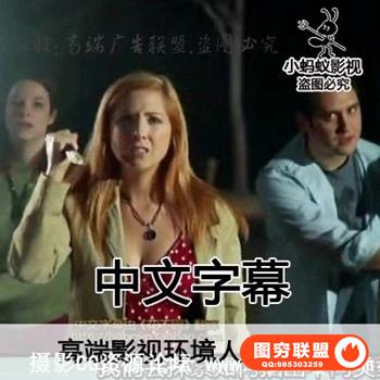 高端国外影视环境人像布光技巧 中文字幕