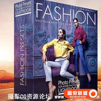时尚人像豪华Lightroom预设11套合集 PRESETS FOR LIGHTROOM / FASHION