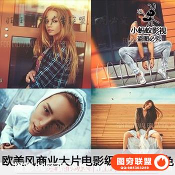 欧美风商业时尚大片电影级LR+PS后期调色修图完整流程教程