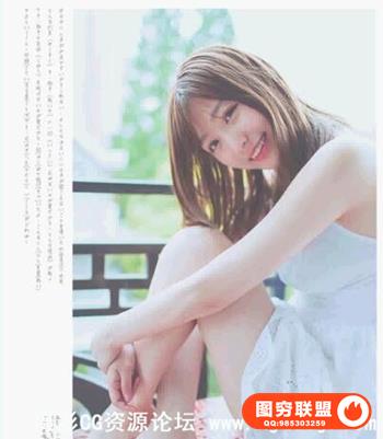 流光画影私教网络班-摄影前后期商业人像调色视频教程