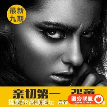 Kindness 网络班第九期 全干货分享,亲切第一教程,大神啊