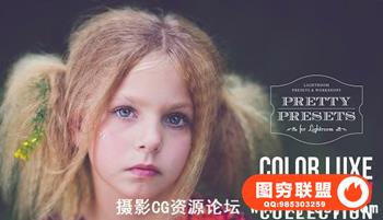 欧美大师级豪华色彩Lightroom预设包 Color Luxe Collection