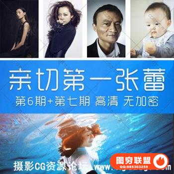 亲切第一张蕾kindnessps第六期第七期摄影影楼后期调色视频教程商业人像精修图