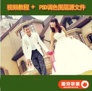 最新摄影后期外景调色教程23个案例培训教程（全网首发）