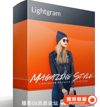Lightgram出品 Magazine Style时尚杂志Lightroom预设包