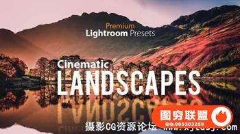 高端影视级风光景观调色特效Lightroom预设