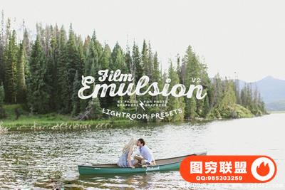 FILM EMULSION V2 For LR & PS 胶片预设 $120美金