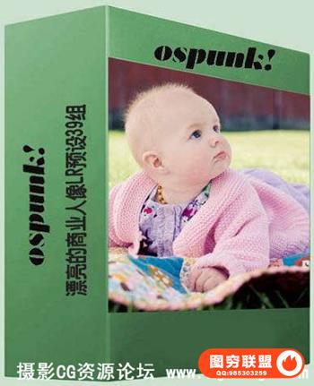 Lightroom5预设 漂亮的商业人像LR预设39组 新品写真+儿童调色LR预置