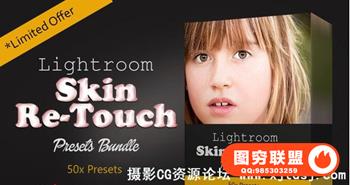 [LR人像预设]皮肤修正50个LR预设