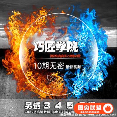 ps淘宝美工巧匠网络班训视频教程\\广告\\设计透视手绘合成海报素材