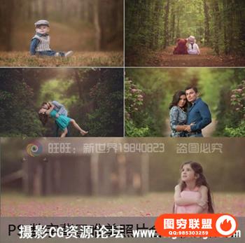 高端PS 数字背景唯美照片合成视频教程PS后期处理教程