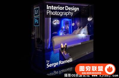 Serge 梅利-室内设计摄影