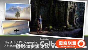 摄影艺术自然世界冒险