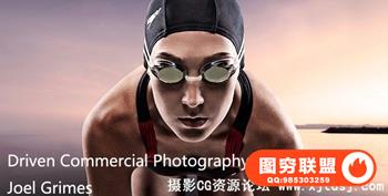 Joel Grimes -概念商业摄影 Driven Commercial Photography