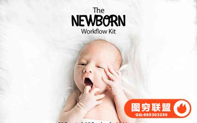 新生儿后期工作流程Lightroom预设套件 The Newborn Workflow Kit